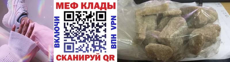 Как найти наркотики Новотитаровская ГАШИШ Кокаин МДМА Меф мяу мяу А ПВП Галлюциногенные грибы