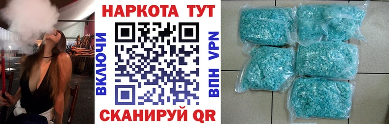 Амфетамин Новотитаровская