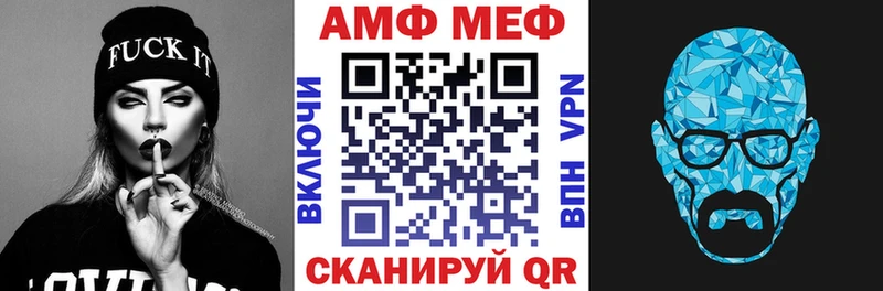АМФ Розовый  дарк нет клад  Новотитаровская  ОМГ ОМГ как зайти 