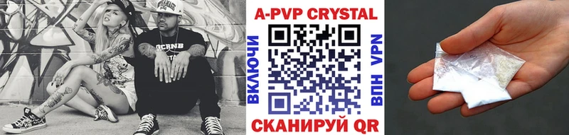 Альфа ПВП крисы CK  Новотитаровская 