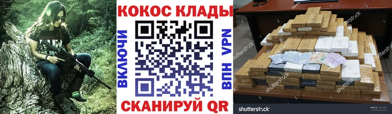 Кокаин Columbia  как найти закладки  Новотитаровская 