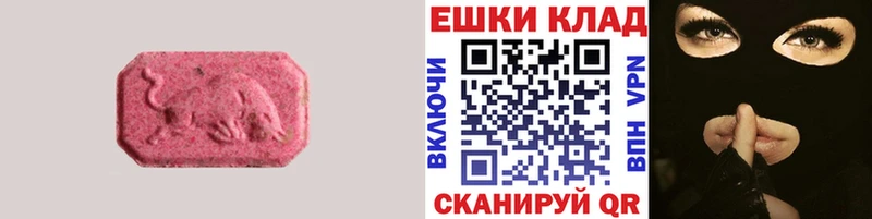 Экстази 280мг  наркота  Новотитаровская 