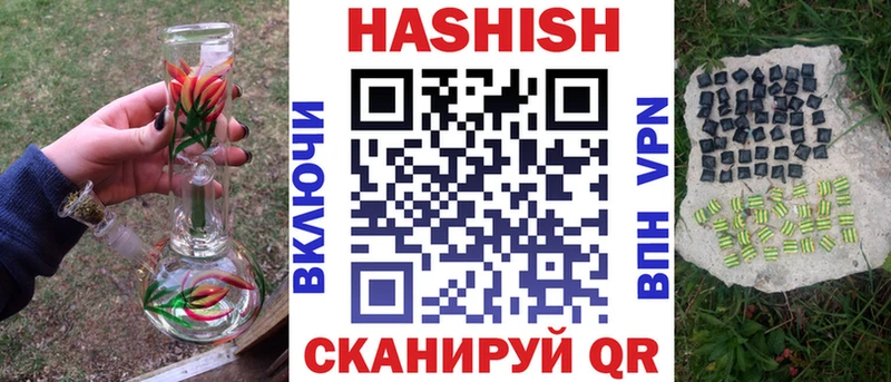 ГАШИШ VHQ  Новотитаровская 