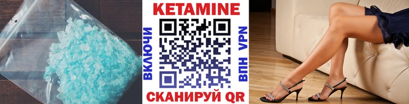 КЕТАМИН ketamine  где продают   Новотитаровская 