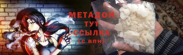 дурь Абдулино