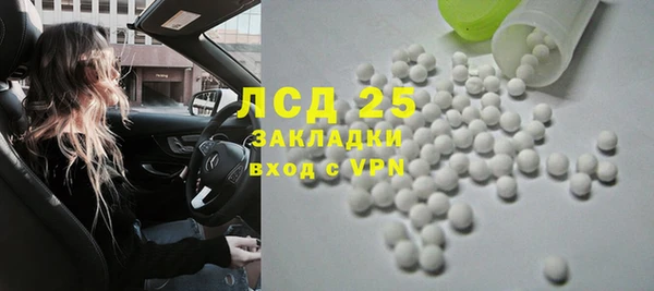 дурь Абдулино