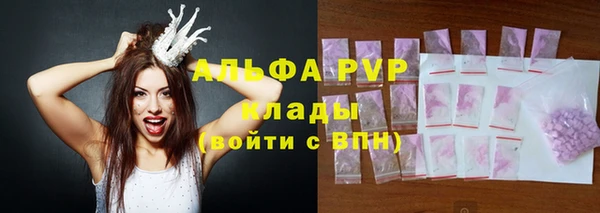 дурь Абдулино