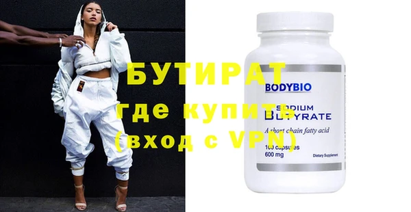не бодяженный Михайловка