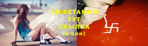 трава Абаза