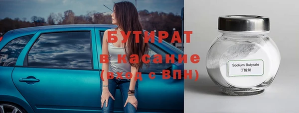 трава Абаза
