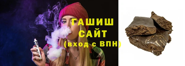 трава Абаза