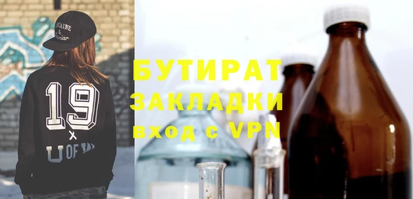 дурь Абдулино