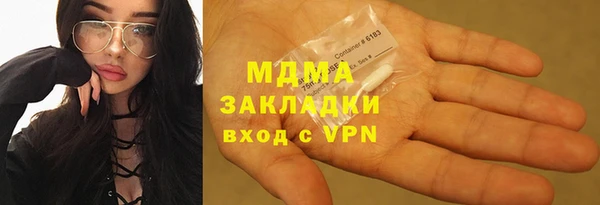 трава Абаза