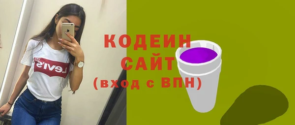 трава Абаза
