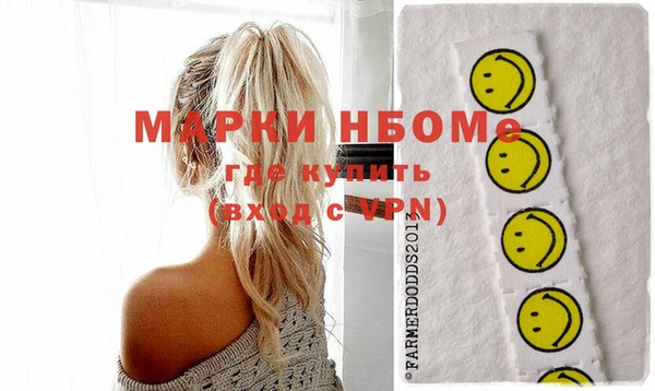 трава Абаза