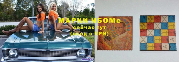 трава Абаза
