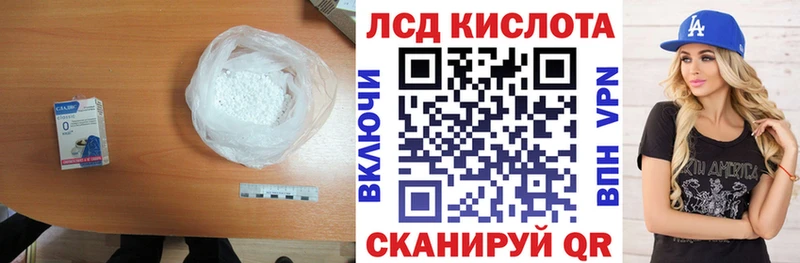 Лсд 25 экстази кислота  где продают наркотики  Новотитаровская 