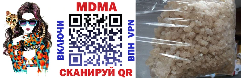 МДМА Molly  где купить наркоту  Новотитаровская 