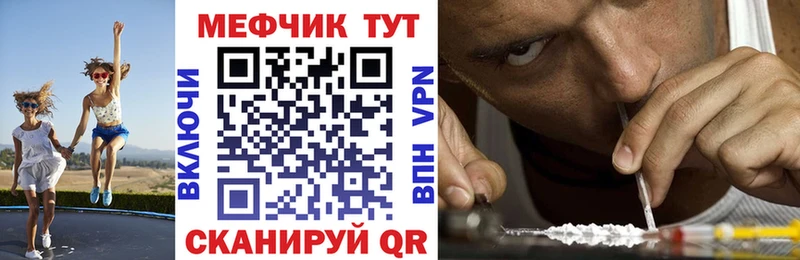 цены   Новотитаровская  Меф мука 