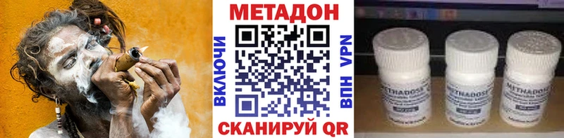сколько стоит Новотитаровская Метадон кристалл