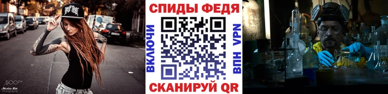 МЕТАМФЕТАМИН пудра  мега ТОР  Новотитаровская 