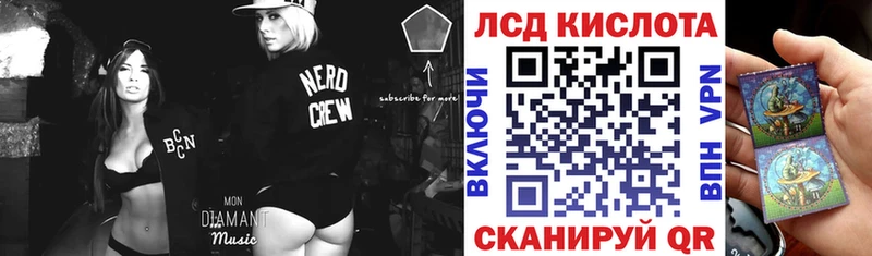 Марки N-bome 1,5мг  Новотитаровская 